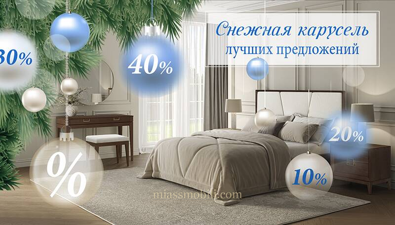 Снежная карусель!