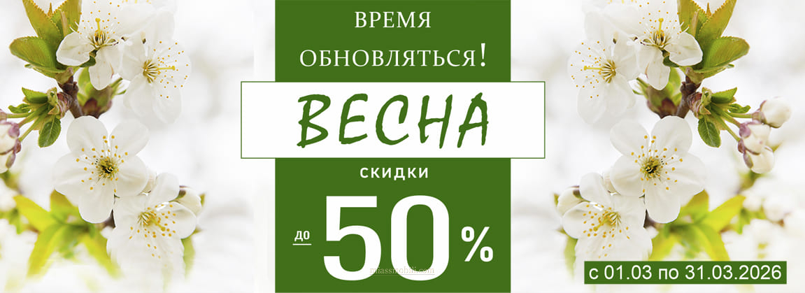 Время обновляться!